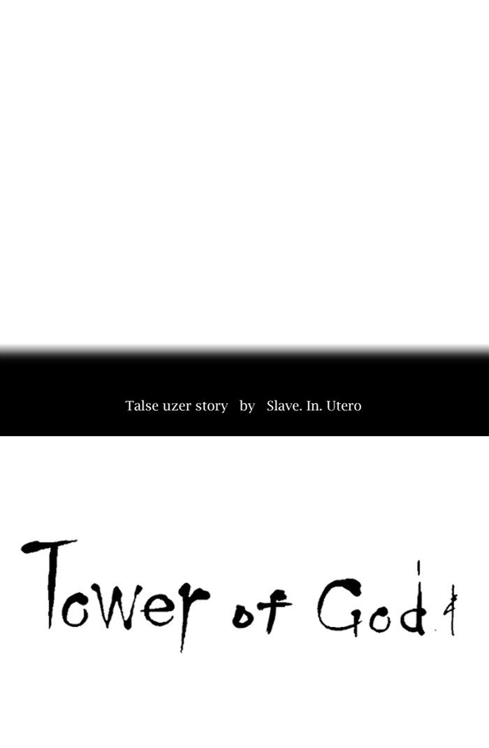 Tower of God, Chapter 403 image 010